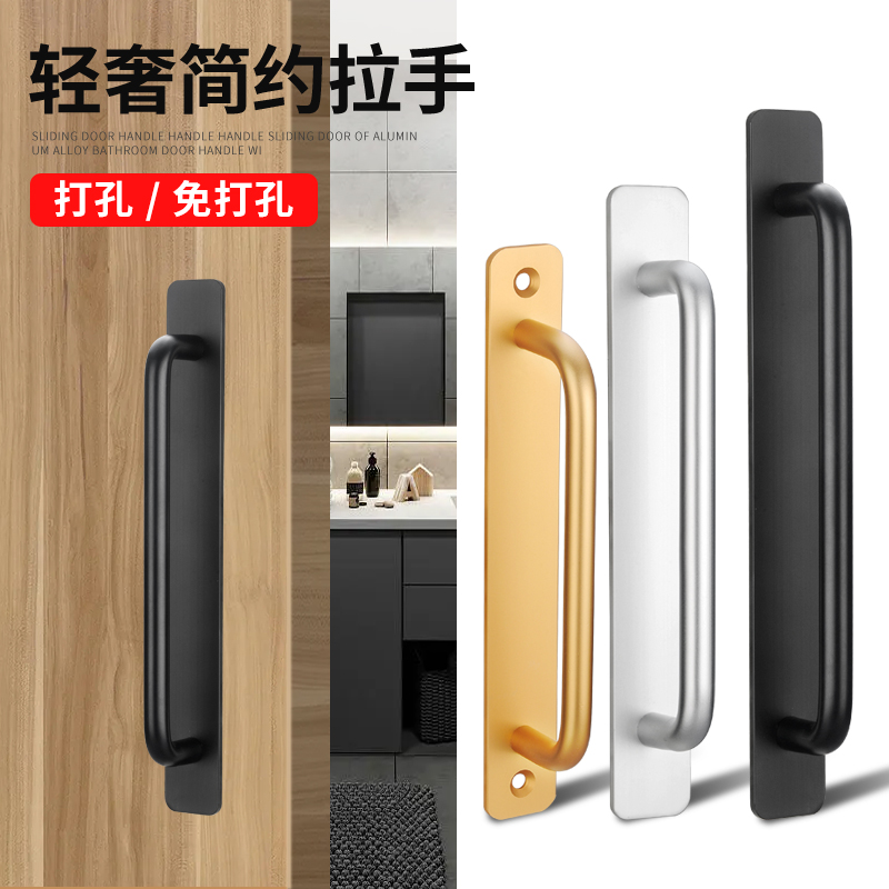 实心门窗拉手把手窗户木门阳台推A拉门手柄移门柜门明装手把免打