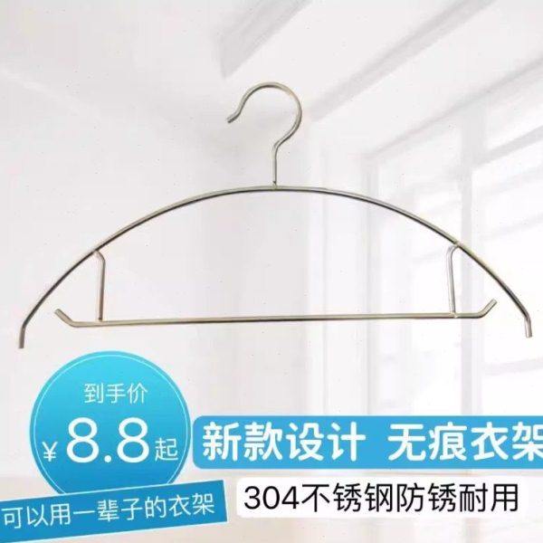 加粗加厚304不锈钢实心防风衣架晾衣架家用宿舍晾衣撑子耐腐蚀,收纳整理,金属衣架,淘宝优惠券,粉丝福利购,淘宝优惠卷
