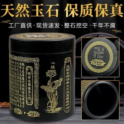 黑玉描金直桶骨灰坛骨灰罐大理石般若心经下葬殡丧用品防水防潮盒