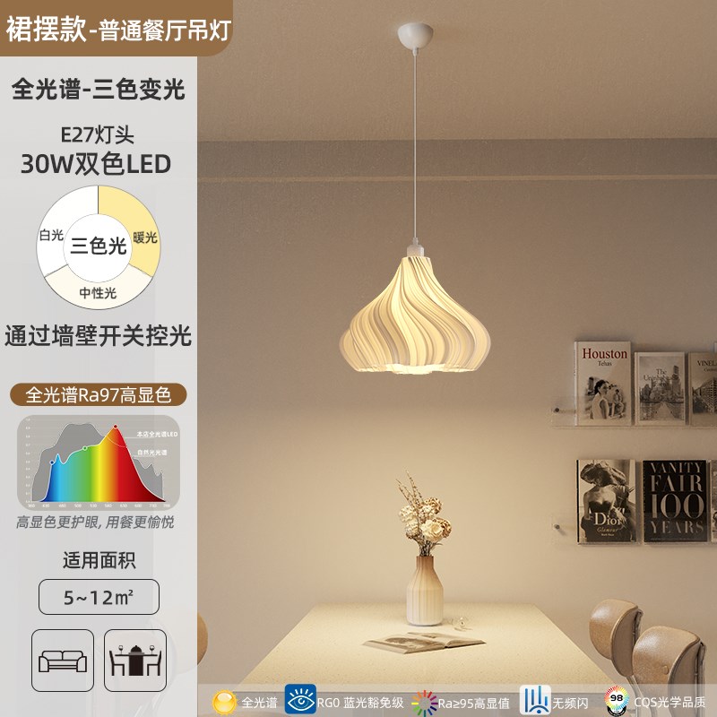 法式奶油风可移位餐厅灯摇臂吊灯高级感创意吧台餐桌X艺术氛围灯