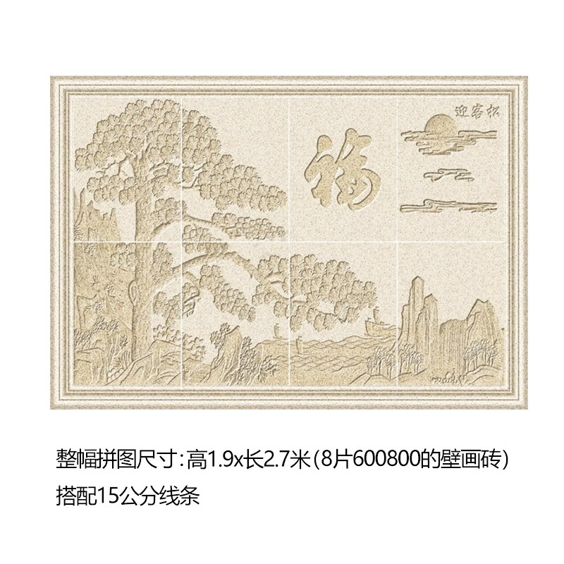 影壁墙雕花瓷砖拼m花窗花浮雕壁画砖别墅院子外墙瓷砖照壁墙瓷砖