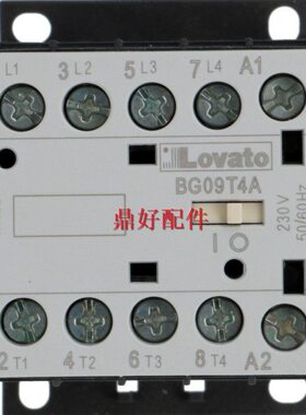原装进口 LOVATO BG09T4A功率接触器CASADIO咖啡机接触器230V 24V