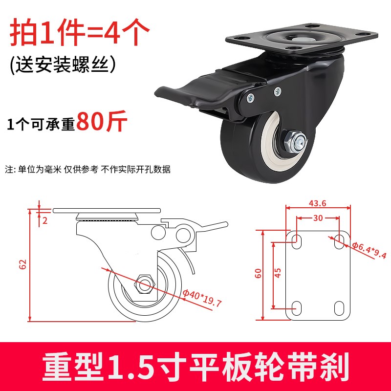 重型万向轮静音脚轮转向轮滑轮定向轮老板椅带刹车小轮Z子移动滚