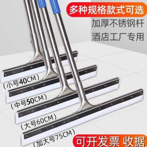 地刮地面刮水器商用大号硅胶地刮厨房餐厅卫生间浴室地板瓷砖扫水