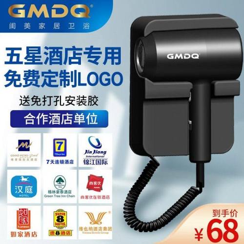 酒店吹风机壁挂式宾馆浴室专用卫生间挂壁家用电吹风筒挂墙免打孔