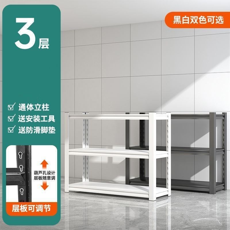 家用置物架货架多层厨房置u物架行李箱收纳层架阳台置物架铁架可