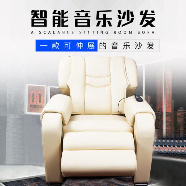 北京成均电动心理咨询真体感音乐按摩减压生物反馈催眠沙发放松椅