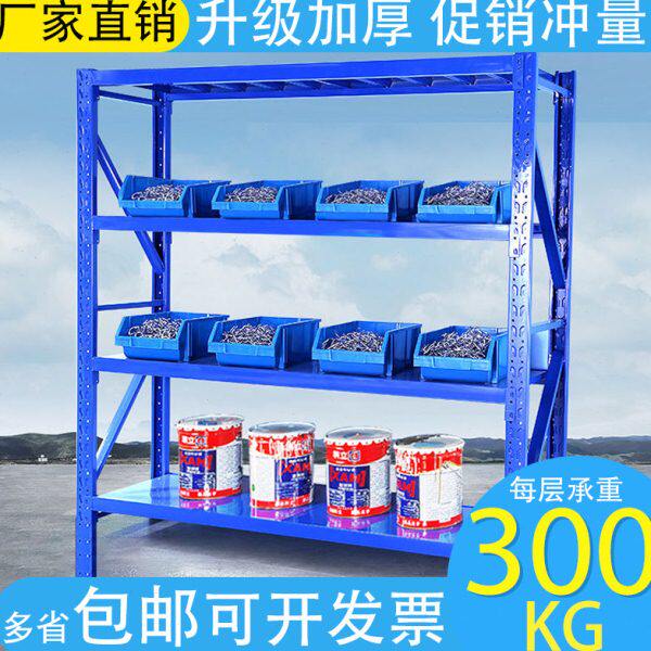 仓储仓库家用加厚置物架多层超市货物落地小货架多功能库房收纳架