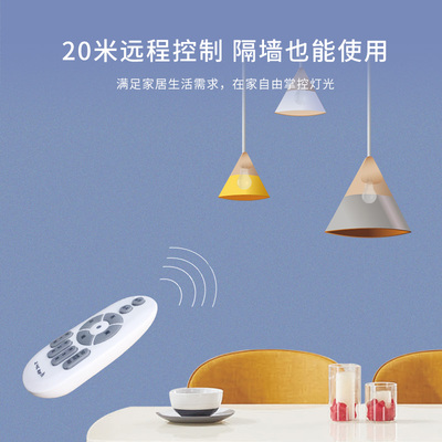 智能遥控灯泡卧室照明可调光调色e27螺口led小夜灯家用节能超亮