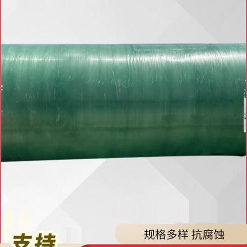 玻璃纤维化粪池三格沉淀池2/4/6/9/10/50/75/100立方成品缠绕隔油