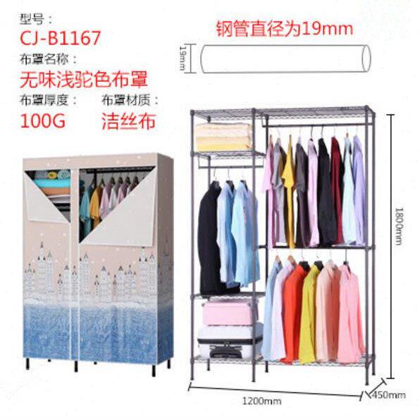川井大号简易衣柜布艺收纳衣橱加粗加固碳钢架单双人组装牛津布