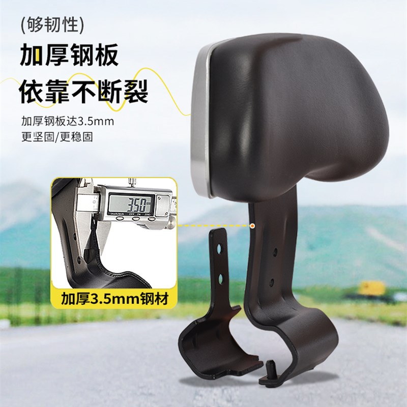 九号电动车机械师后靠背NZ/MZ/FZ/F90/F2Z/MAX系列九号车改装配件