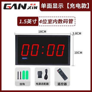 充电款多功能LED数字时钟电子计时器简约医院挂钟比赛计时器闹钟