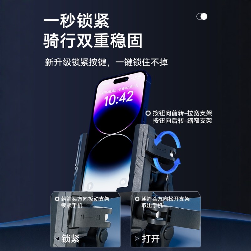 新款手机支架电动摩托自行车防水骑行简易方便超稳手机架骑行