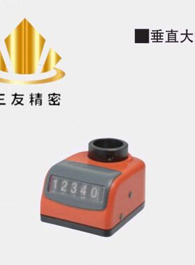 DPZR/DPZL3/4/5/6 米思米大型位置显示器