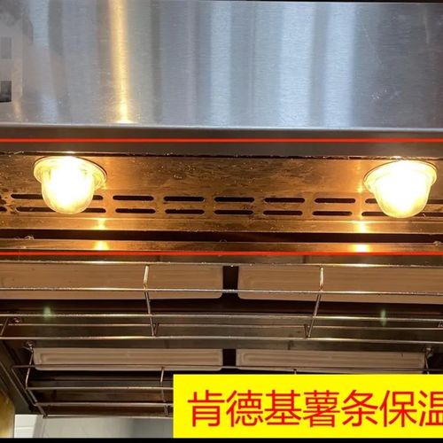 商用肯德基双通道薯条保温槽灯珠/耐高温防爆灯珠/薯条站灯泡包邮