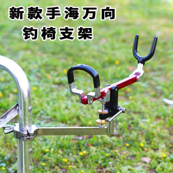 新款万向自动抱杆支架手海竿筏杆自锁紧钓椅不锈钢钓鱼炮台架包邮