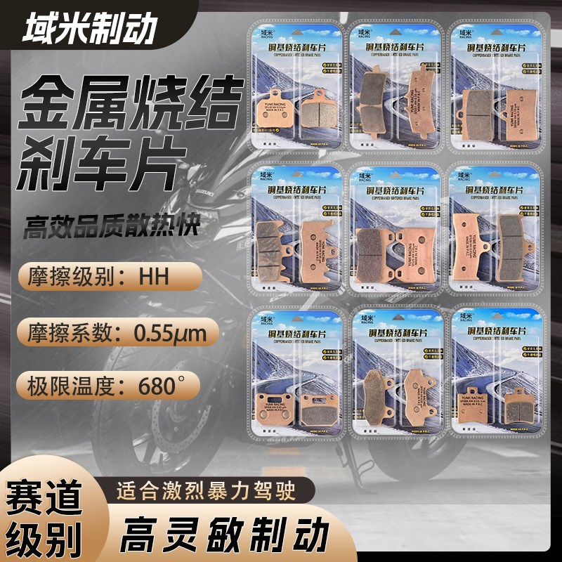 布雷博/爱得利/明浙/车力屋/FJN/AK 卡钳改装升级刹车片碟刹皮