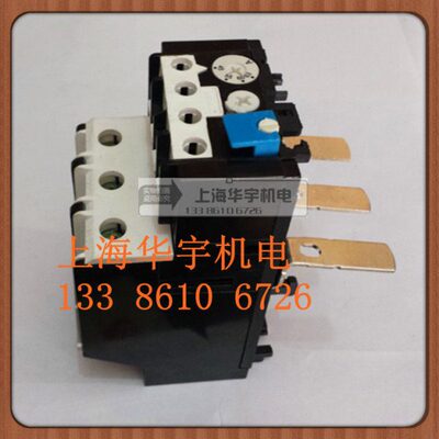 JR29 热过载继电器 热继电器 热继 T75热继 JR29-75 45-63A