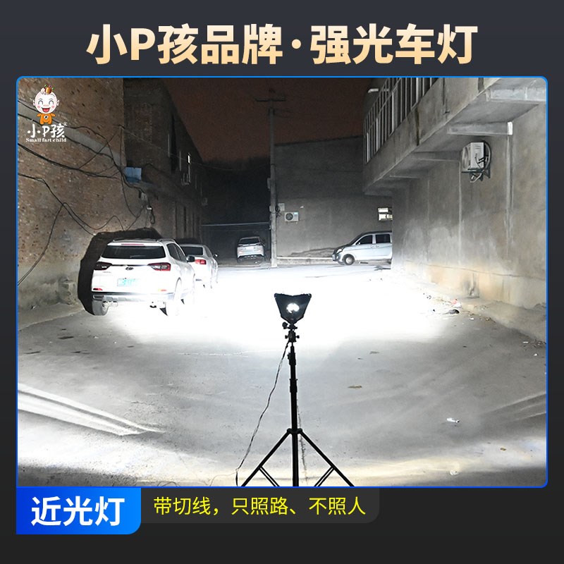 电动车灯泡摩托车LED大灯超亮白光 内置双爪三爪H4强光射灯铺路灯