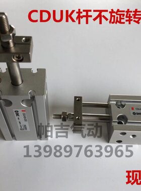 杆不回转气缸 CDUK20/16-5/10D/15/20D/25D/30D/35/40/50/60-D