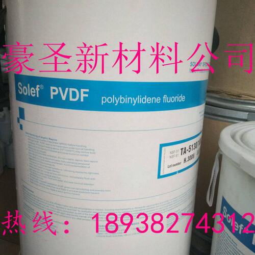 进口  高纯度7;3 8；2 PVDF-TrFE聚合物压电材料PVDF-TrFE压电膜