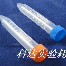 塑料离心管10ml EP管 每包100只 塑料尖底离心管 可开票