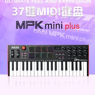 PLUS 新浦电声 MINI MPK 37键MIDI键盘控制器打击垫音序器CV AKAI