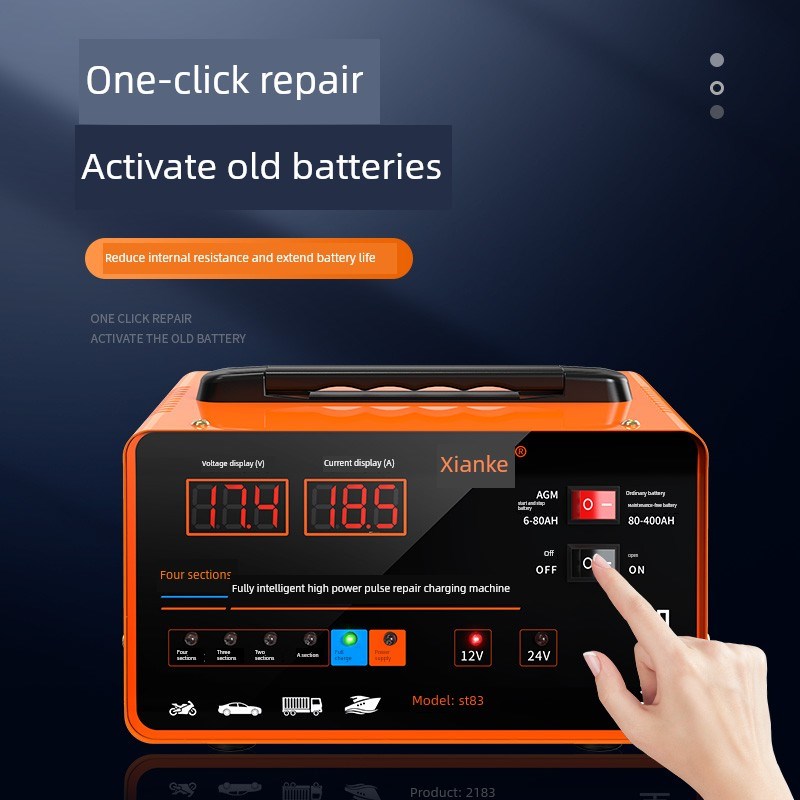 先科汽车电瓶充电器12v24v智能脉冲修覆大功率摩托车电池充电机