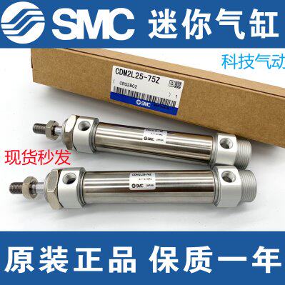 气缸JCMB25TR JCDMB25TR-75 100 125 150 175 200 250 F