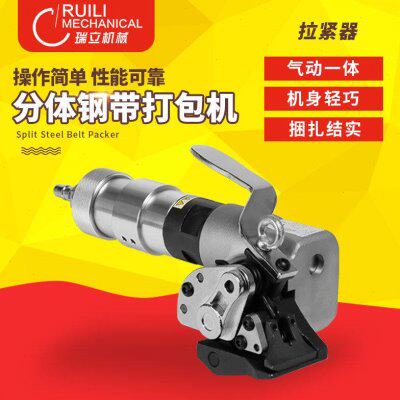-32分离式气动钢带打包机拉紧机气动打包机铁皮打包机配件