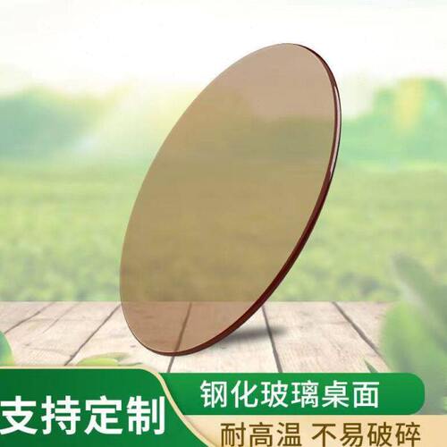 茶色钢化玻璃转盘铝合金底座圆台酒店圆桌转圆台面用餐桌转盘家用