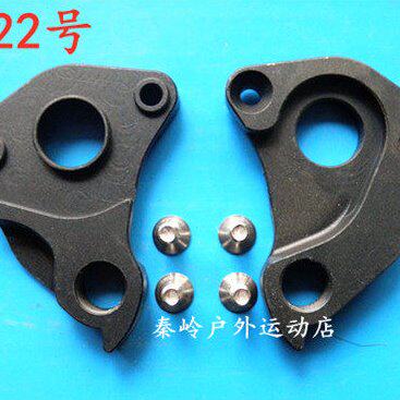 拉皮自行车尾勾后拨吊耳吊勾尾钩后勾后拨勾222