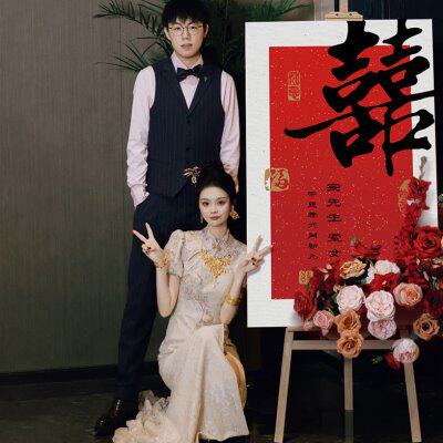 订婚宴迎宾牌布置装饰水牌席位卡新中式酒店门口指示牌kt板定制