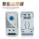 KTS 自动温度控制器 011 011风扇温控器 加热器温控器 KTO 米小壮
