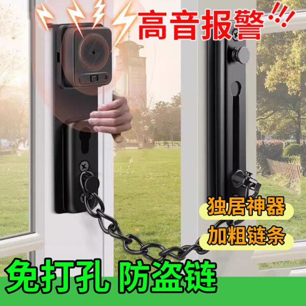 304防盗链门链门内反锁扣安全链免打孔不锈钢酒店神器安全门插销