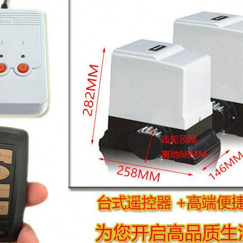 捷恩西直线平移门一体机电机电动遥控开门机平开门别墅开关门电机