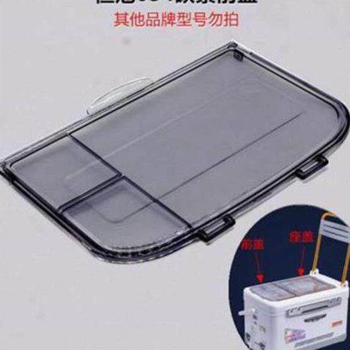 恒冠钓箱054 069透明前盖座盖配件盒盖翻盖小盖030PC盖026配件
