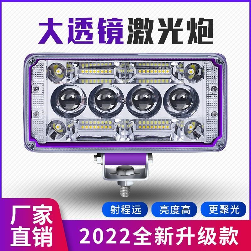 摩托车射灯电动车三轮车汽车拖拉机LED大灯防水超亮LED12-85V通用