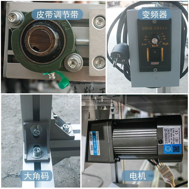 厂家直供激光打码输送机可调速自动喷码机传送台小型输送带可制订,搬运/仓储/物流设备,输送机,淘宝优惠券,粉丝福利购,淘宝优惠卷