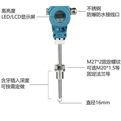 一体化温度变送器SBWZ2480/230 pt100热电阻 4-20mA 0~500℃300度