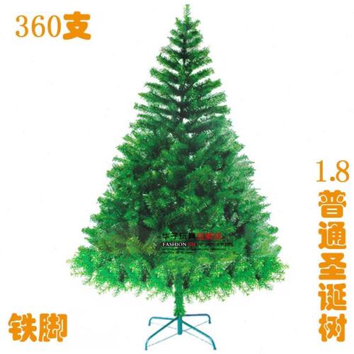 圣诞节装饰品1.5米1.8米2.1米3米圣诞树套餐150cm豪华加密60cm