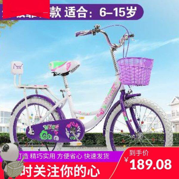 中大童16寸20寸自行车儿童10-11-12岁女孩男孩子小学生公主款