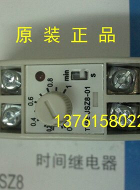 MIND 时间继电器 JSZ8-C 无锡市明达电器有限公司 JSZ8-01C