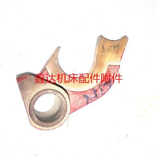 上海第四机床厂X53T/63WT、进给箱拨叉548、机床配件附件