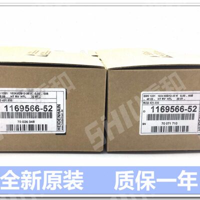 ERN1331 1024 ID:1169566-52可替代 735117-52  735117-02