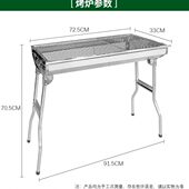 工厂大号烤架 户外便携烧烤炉家用木炭碳烤炉加厚折叠烧烤架