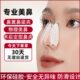 鼻夹子塑形矫正夜用山根防滑鼻夹塑形矫正鼻子变挺鼻梁夹鼻器隆鼻