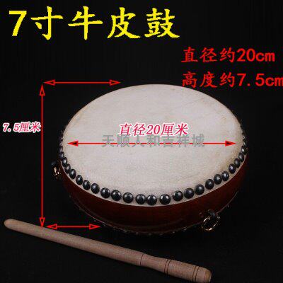 7寸牛皮法鼓 台湾进口手鼓 佛器法鼓法物腰鼓乐器铃子鼓包邮