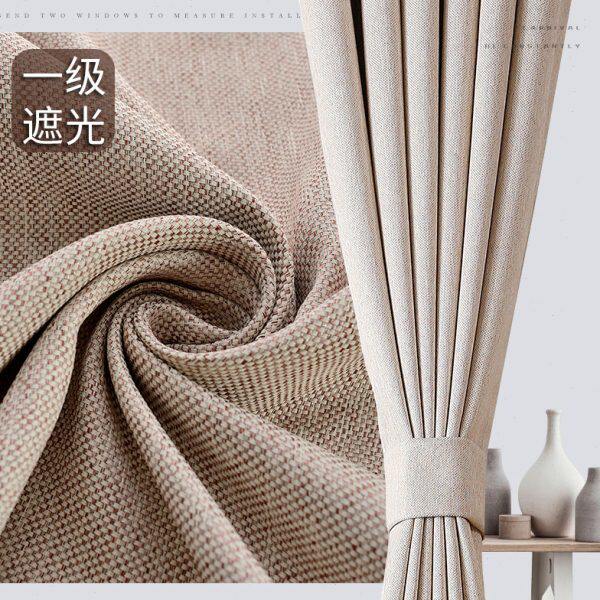 纯色亚麻全遮光布窗帘布料成品简约现代客厅卧室棉麻飘窗落地窗帘